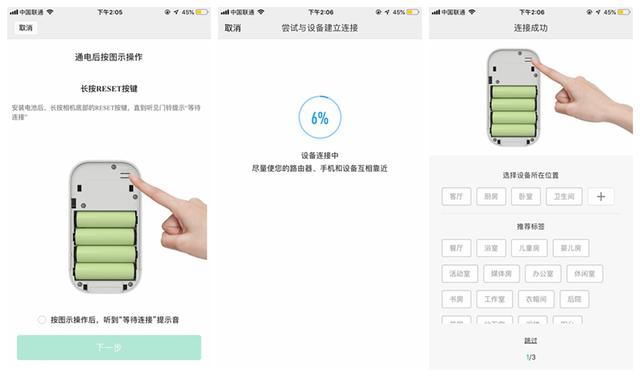 美女“秒变”粗犷大叔，小米众筹的这款叮零智能门铃近乎白菜价！
