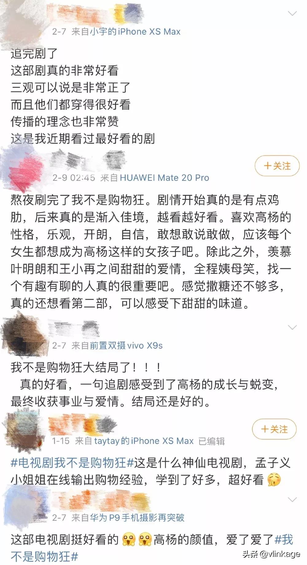 剧中人设不讨喜,剧中人设太客气