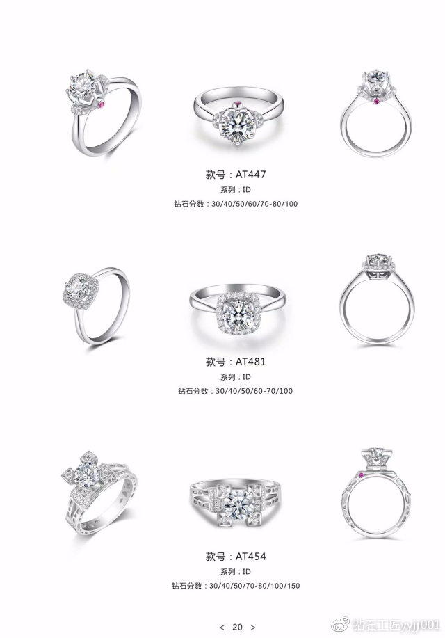 不过时的钻戒款式推荐,哪个品牌的钻戒每个款式独一无二
