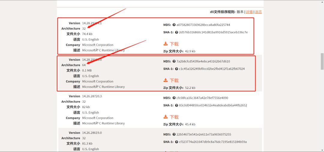安装软件显示dll不能运行,安装软件提示加载dll文件失败