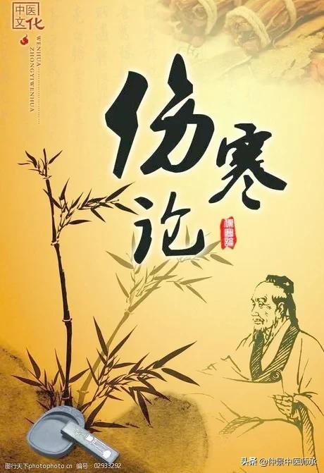 热入血室寒热发作,热入血室医案