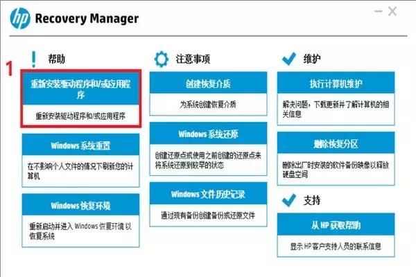 解决游戏卡顿|四组秘籍呈上