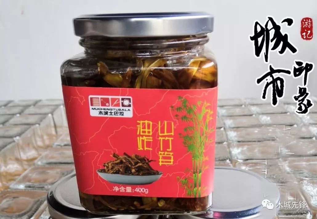 相约木城“阔时节”好玩好看更好吃