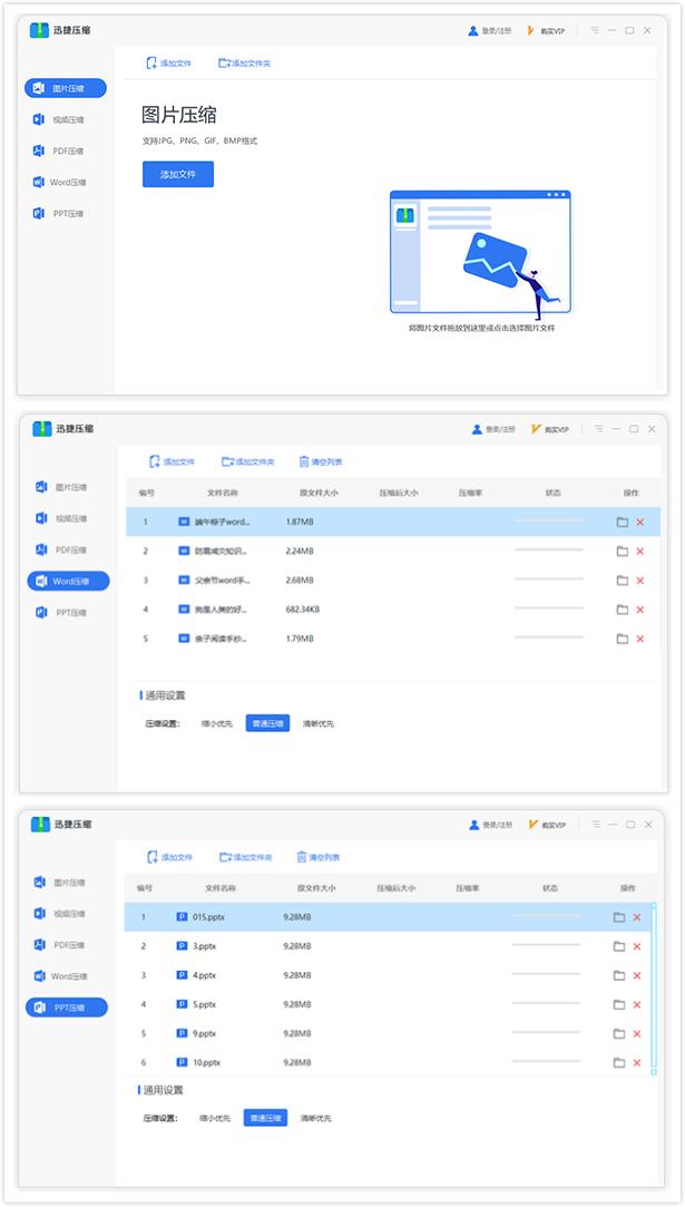 如何快速清晰压缩excel图片,excel如何压缩图片保证图片不失真