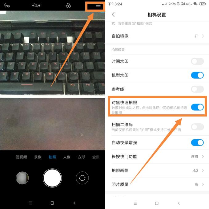 用小米手机怎么摄影,教你用小米拍照