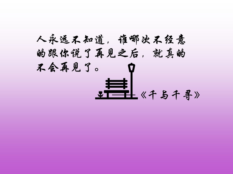 自制三图壁纸,简约文本背景图ps制作