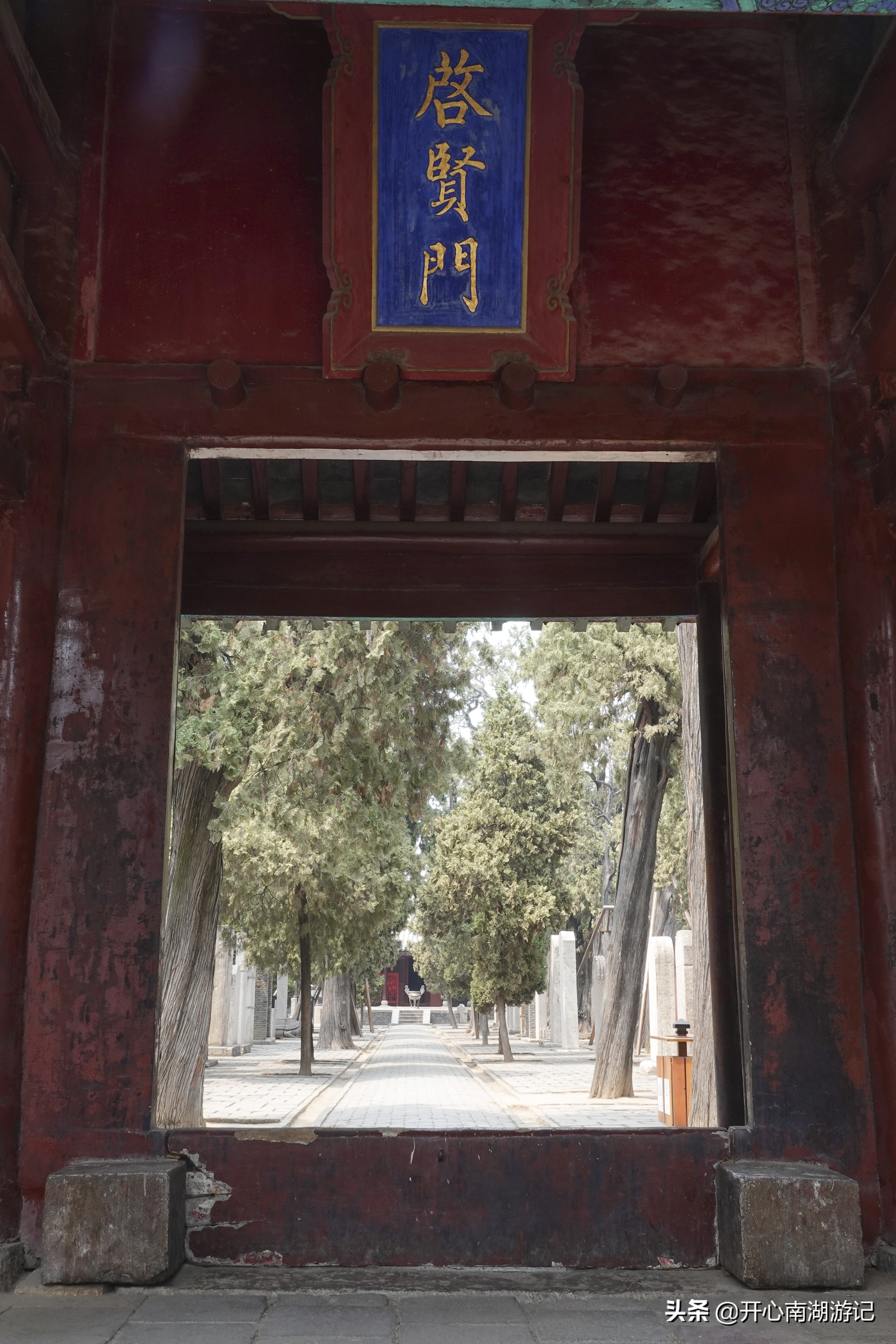 去孔府孔庙孔林可以承担的任务,孔府孔庙孔林的故事和传说