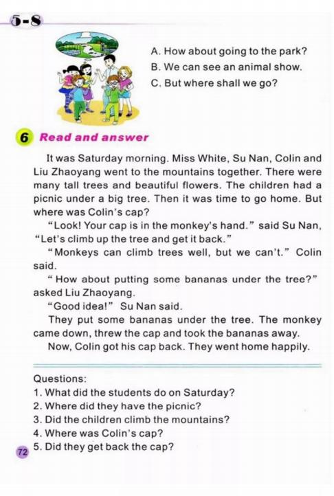 陕旅版英语六年级下册单词表图片,陕旅版英语六年级下册电子书免费