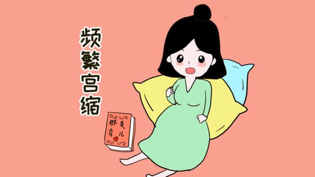 准妈妈必知的临产信号,准妈妈注意了什么