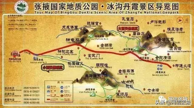 冰沟丹霞景区游玩攻略,七彩丹霞与冰沟丹霞游玩一天够吗