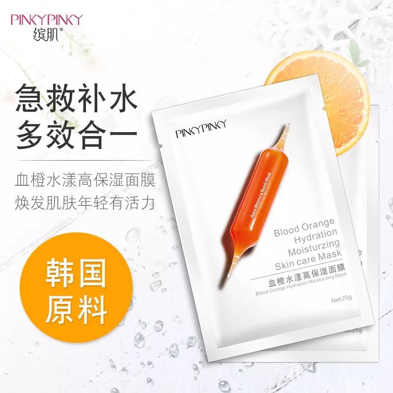 良心推荐几款好用平价的面膜,一款平价又超好用的面膜