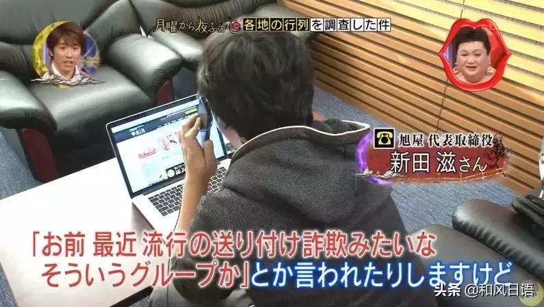 日本这个可乐饼购买后12年后才能发货，你愿意等吗？