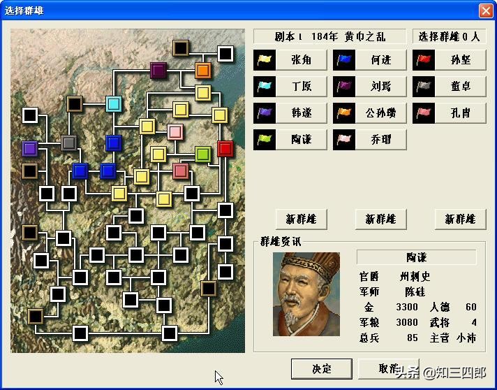 那些年我们曾经玩的游戏,那些年我们玩的电脑游戏