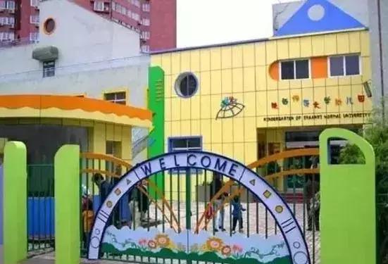 西安口碑最差的5所幼儿园,西安最好幼儿园和小学