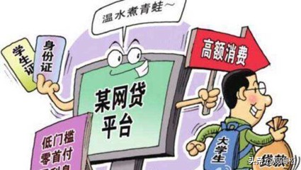 因为一次点头视频,“考公政审”没通过:高校的新型诈骗又升级