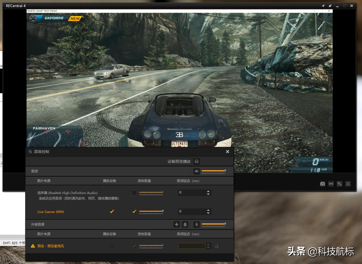圆刚BO311直播套装一步到位，带你走上游戏直播网红之路