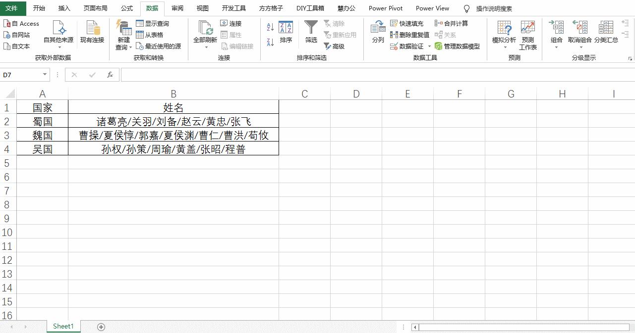 excel如何把单元格拆分成两个三角,wpsexcel表格拆分单元格一分为二