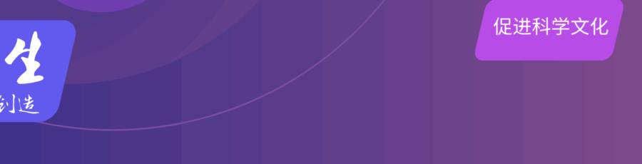 舌尖上的太空讲解,舌尖上的太空完整版