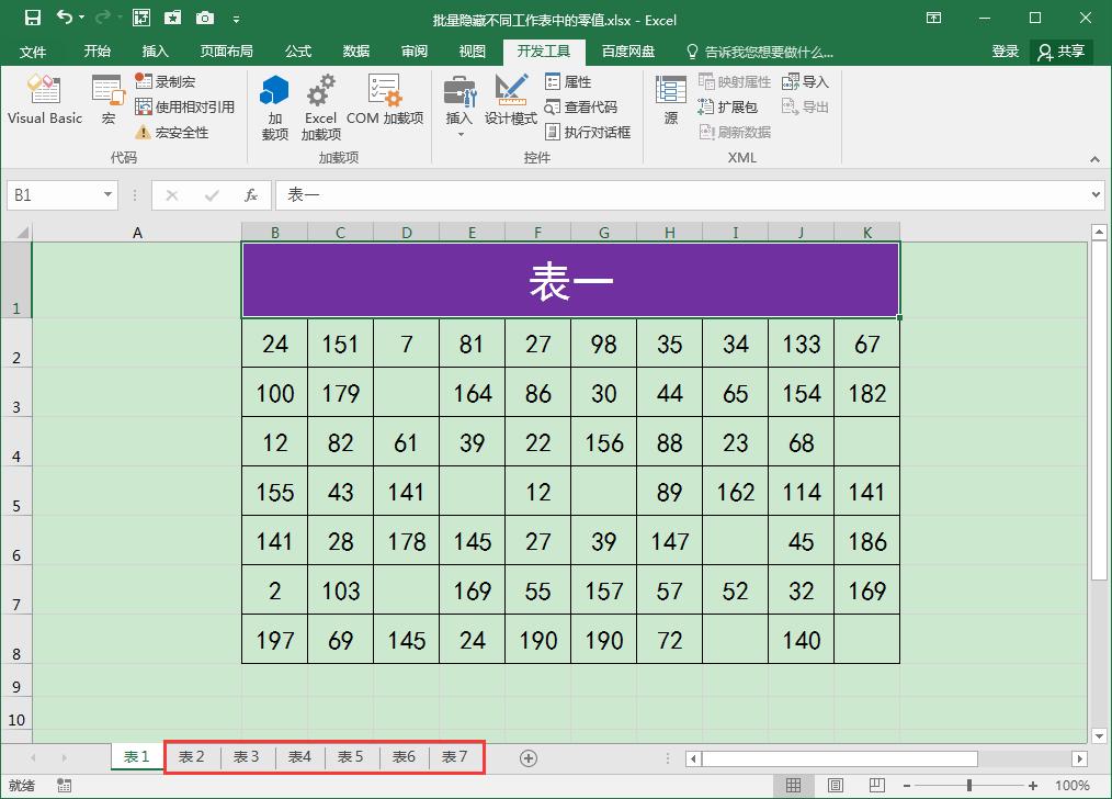 办公常用excel技巧隐藏公式,excel批量取消隐藏行