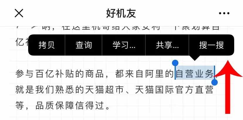 微信有个很迷人的bug,微信有哪些bug