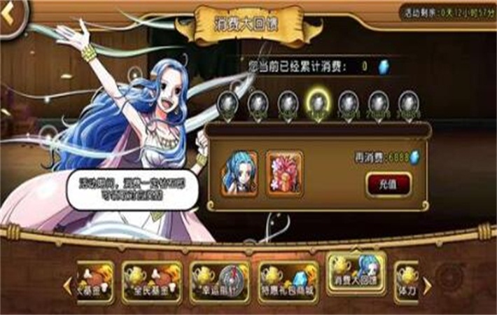 航海王启航手游氪金吗,航海王新区氪金