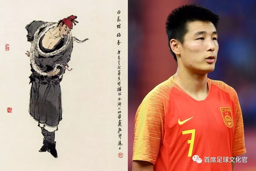 武磊凌空抽射亚洲杯,亚洲第一武磊