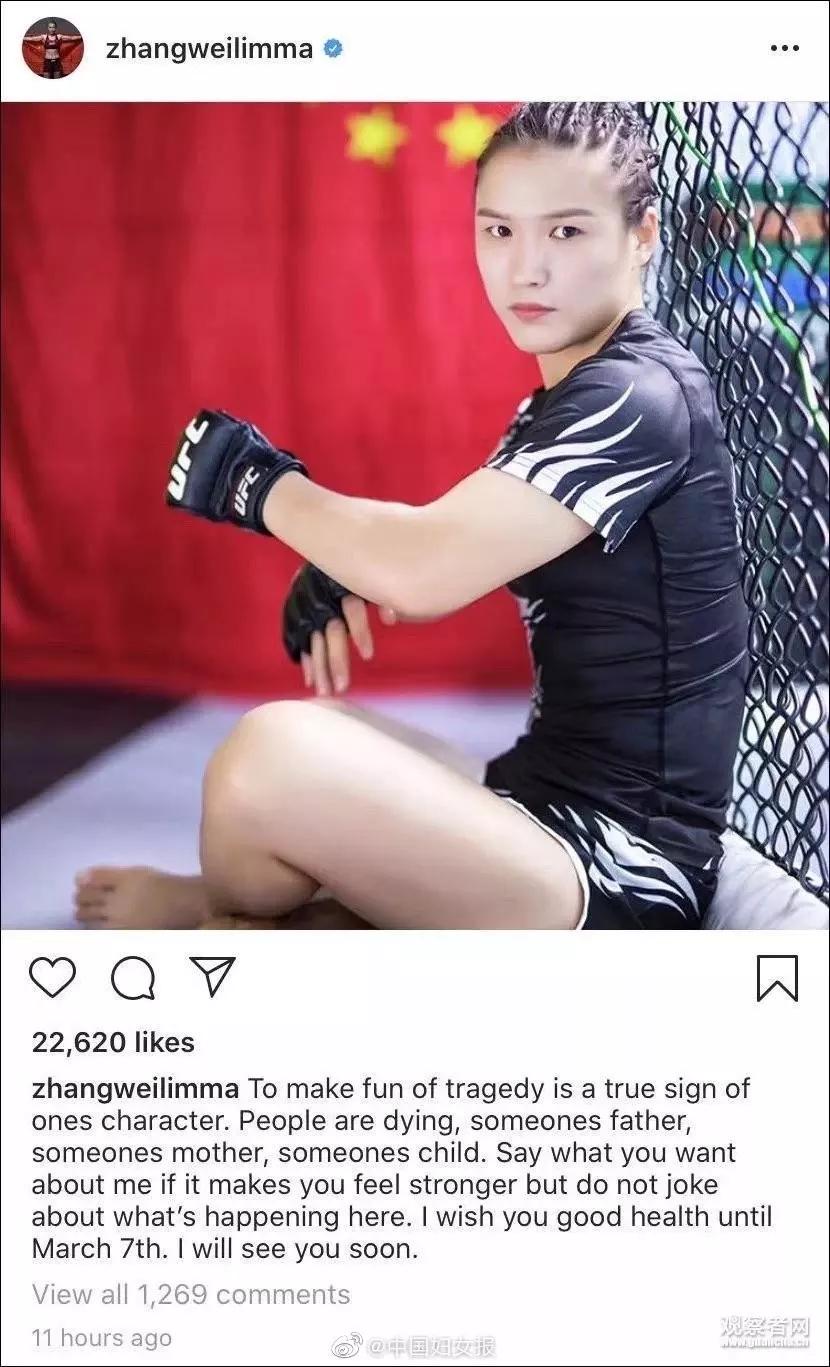 嘲讽中国疫情的外国拳手，被这个中国姑娘打成了猪头