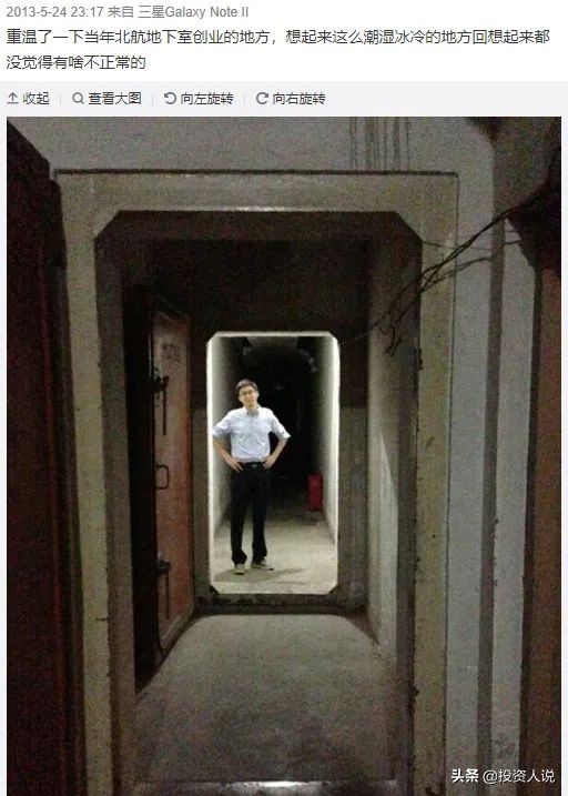 唐彬森元气破局,元气森林老板唐彬森