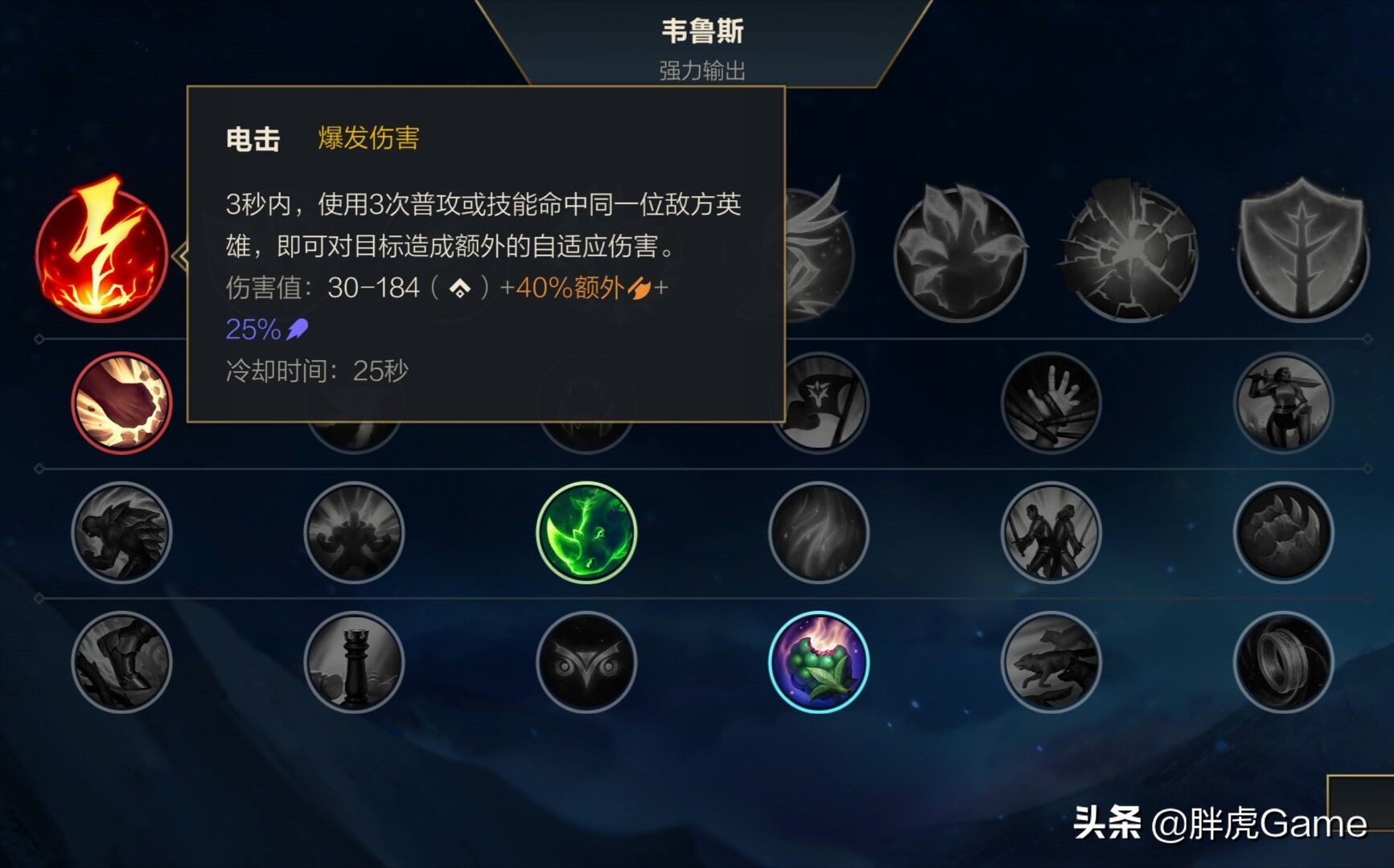 怎么才能不被ap韦鲁斯秒杀,ap韦鲁斯单挑万血大虫子