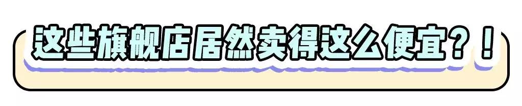 拒绝假货,坚持正品拒绝假货