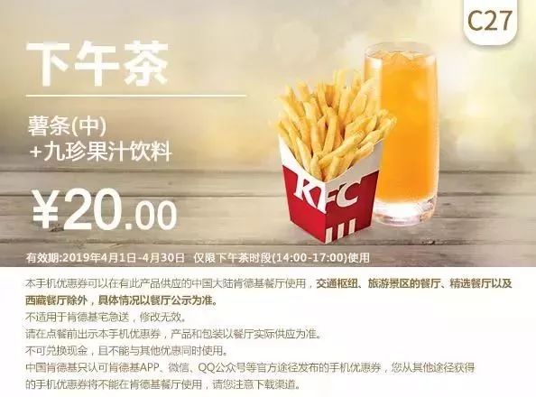 kfc汉堡王最新活动,kfc汉堡王套餐