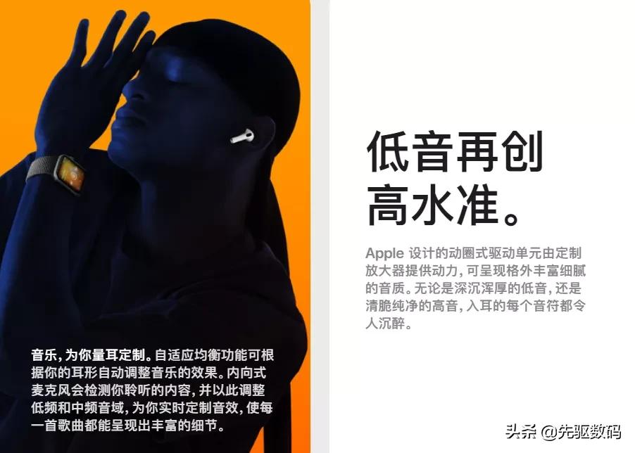 苹果新品发布会2021,2021苹果秋季发布会