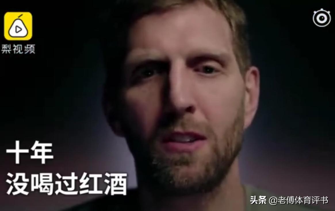 C罗、诺天王如何自律?运动员醉驾,撞倒的是团队利益