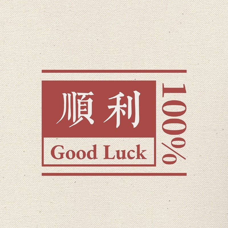 好看的微信背景图文字控,文字控背景图博主鞠婧祎