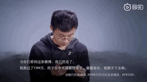 每一句无知的话,都在扼杀想活下去的人
