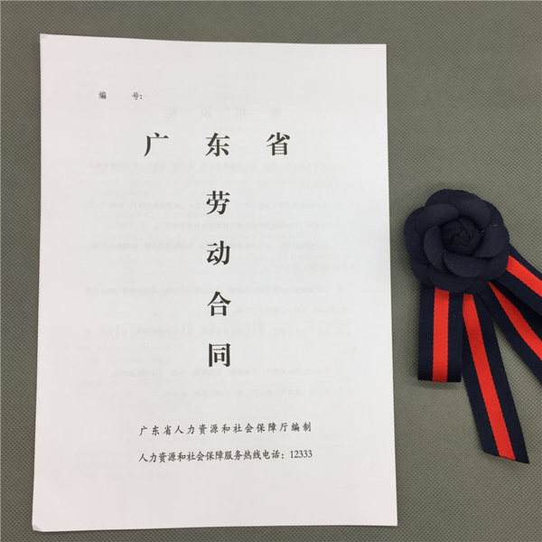 合同写明公司有权调岗降薪,签了公司的调岗协议怎么办