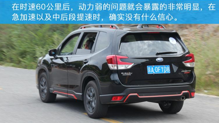 2021款斯巴鲁森林人灯光视频,斯巴鲁森林人试驾2011