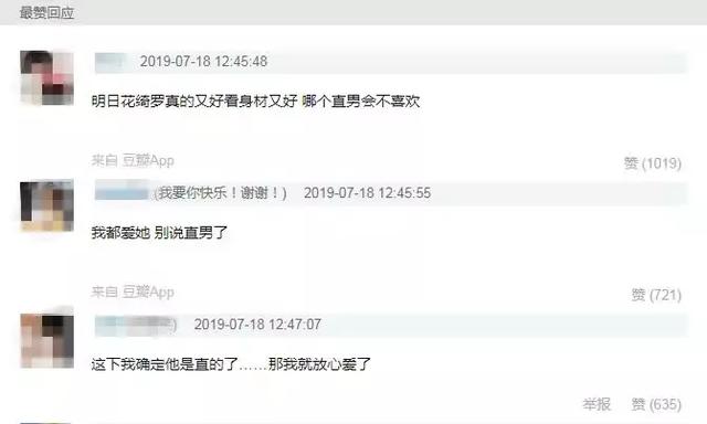 这是你们的“现男友”，请查收