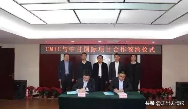 4家央企海外新签|中土集团签约合同金额37.75亿美元