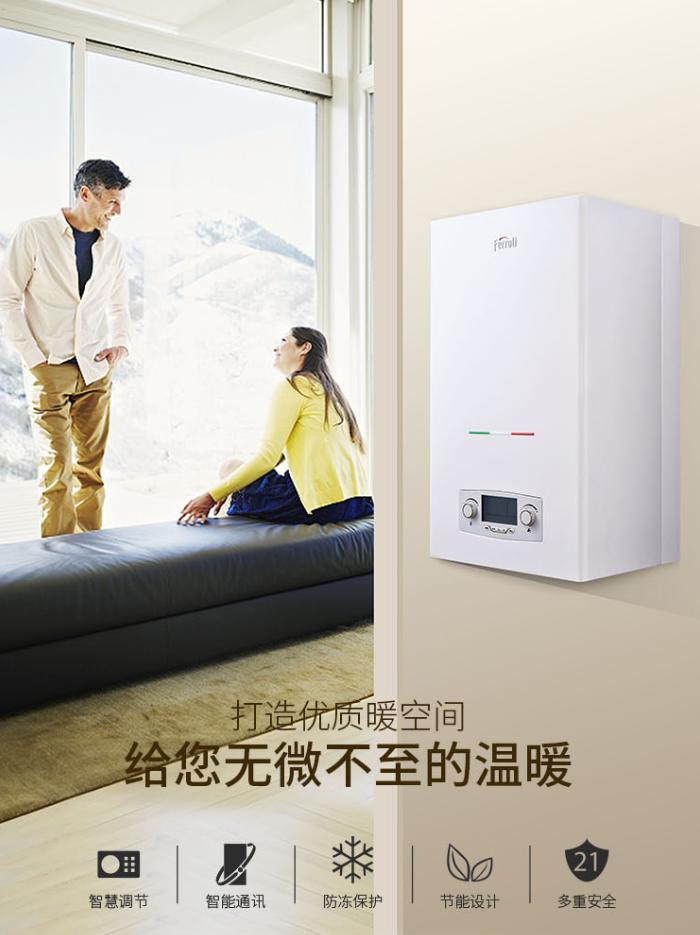 单采暖有夏天模式吗,夏季采暖