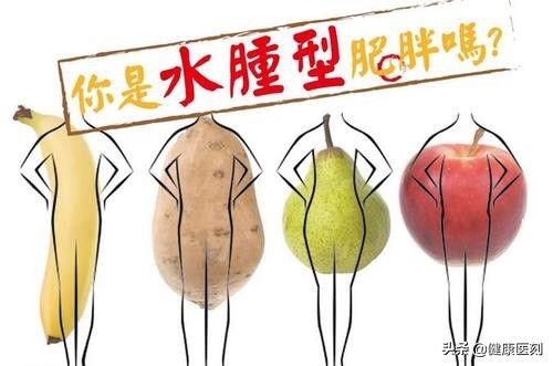 长期减肥未能有效改善,长期减肥减不下来的原因