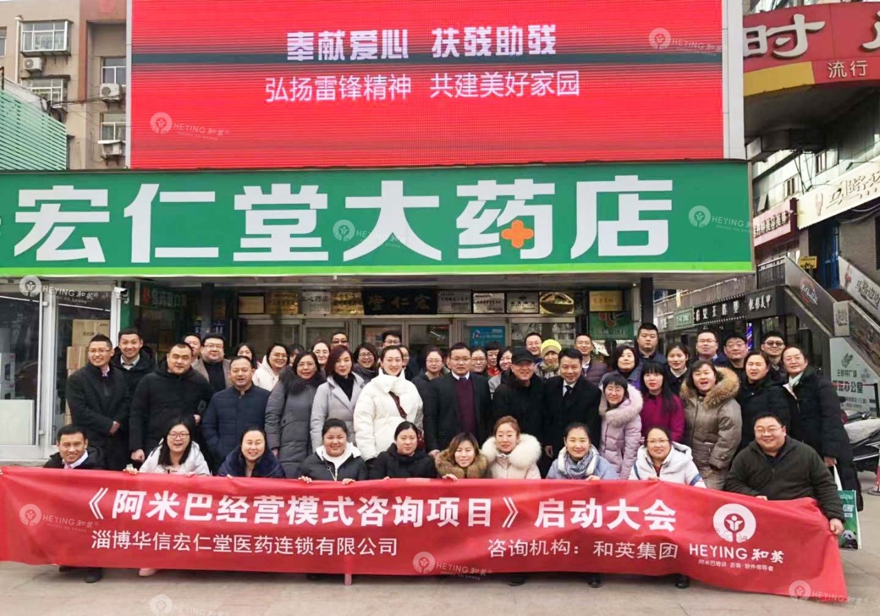 中国医药最具潜力的企业,中国医药商业百强企业