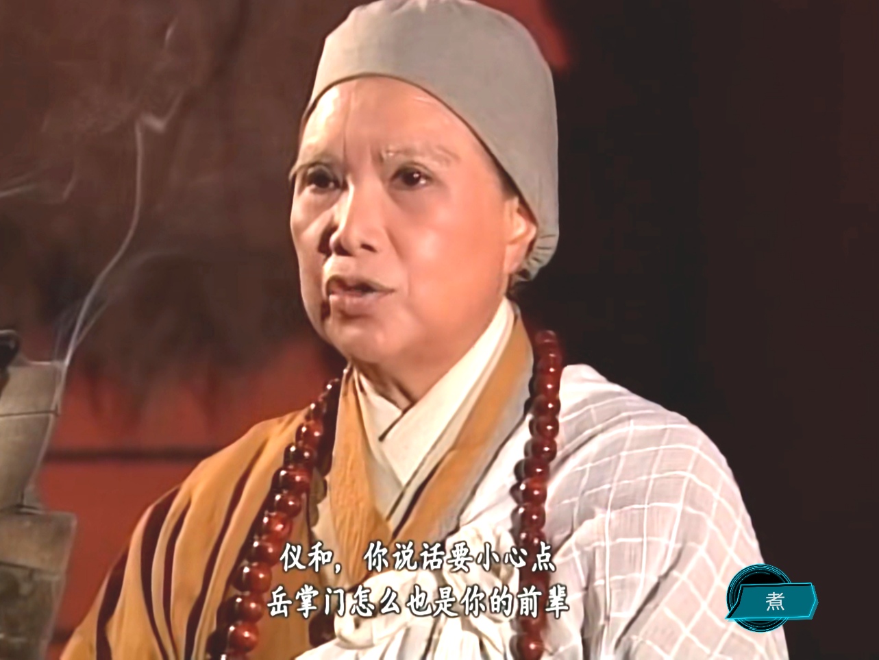 笑傲江湖恒山派绝学如何选,笑傲江湖门派深度解析