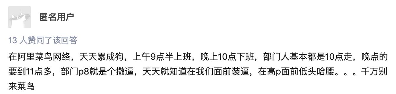 杭州互联网产业不足,杭州互联网就业现状