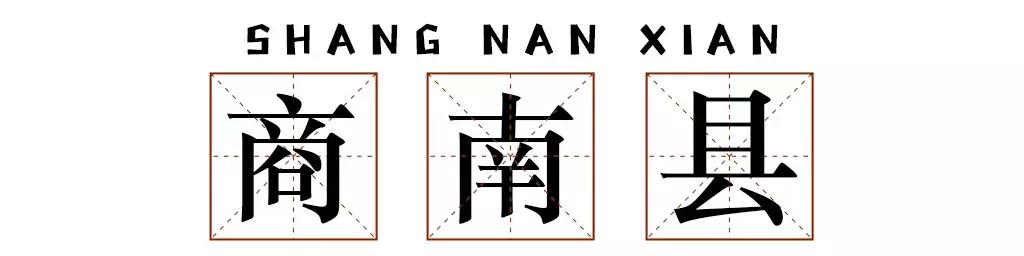 陕西省哪些市发展好,陕西各个县发展排名