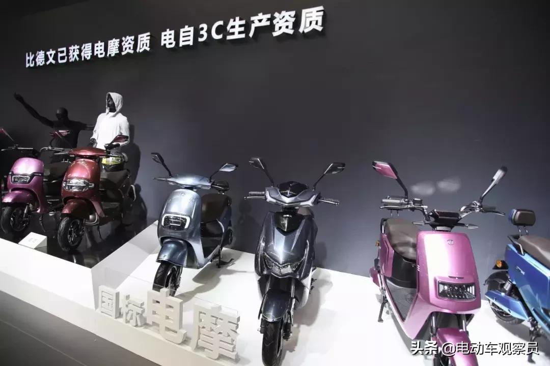 比德文电动车退出市场了吗,比德文电动车现状