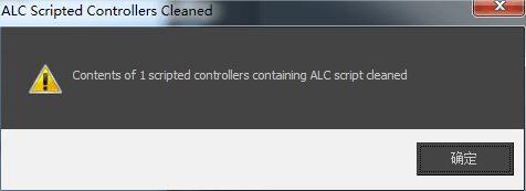 3Dmax经常崩溃？两种解决办法教你解决