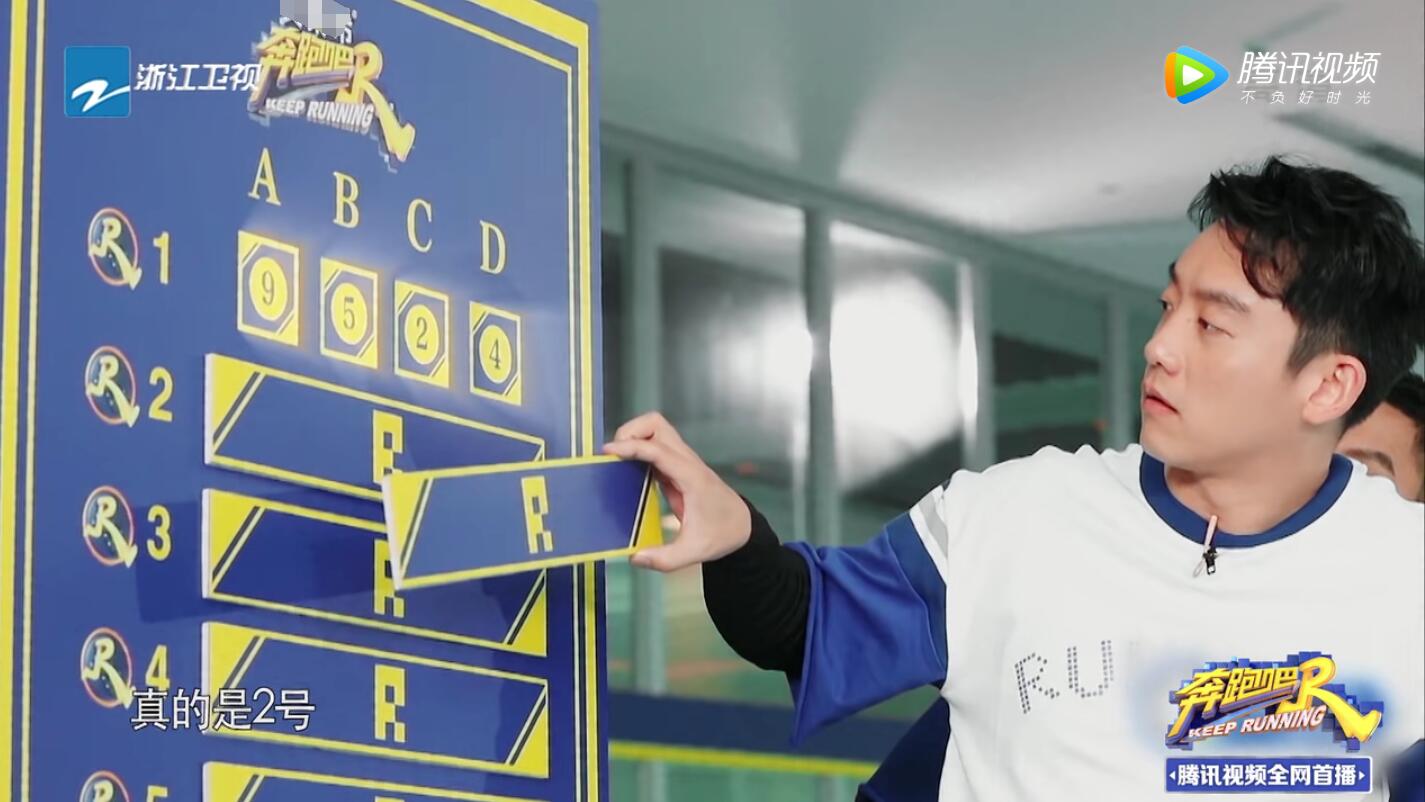 baby跑男最新剧透,跑男成员们为baby澄清了什么