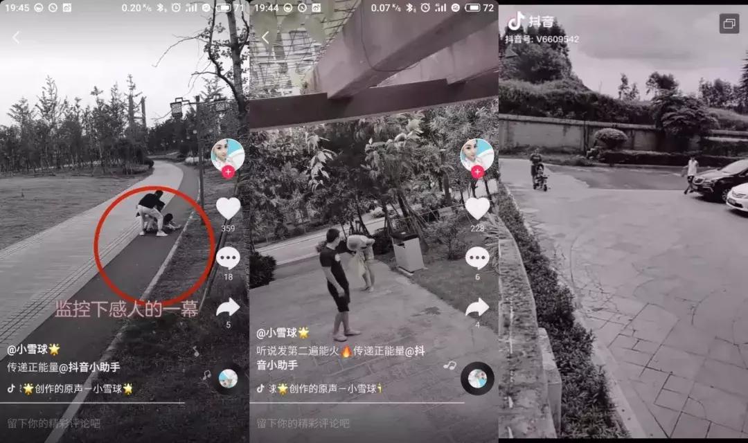 快手和抖音相互影响吗,拍抖音可以当作证据吗