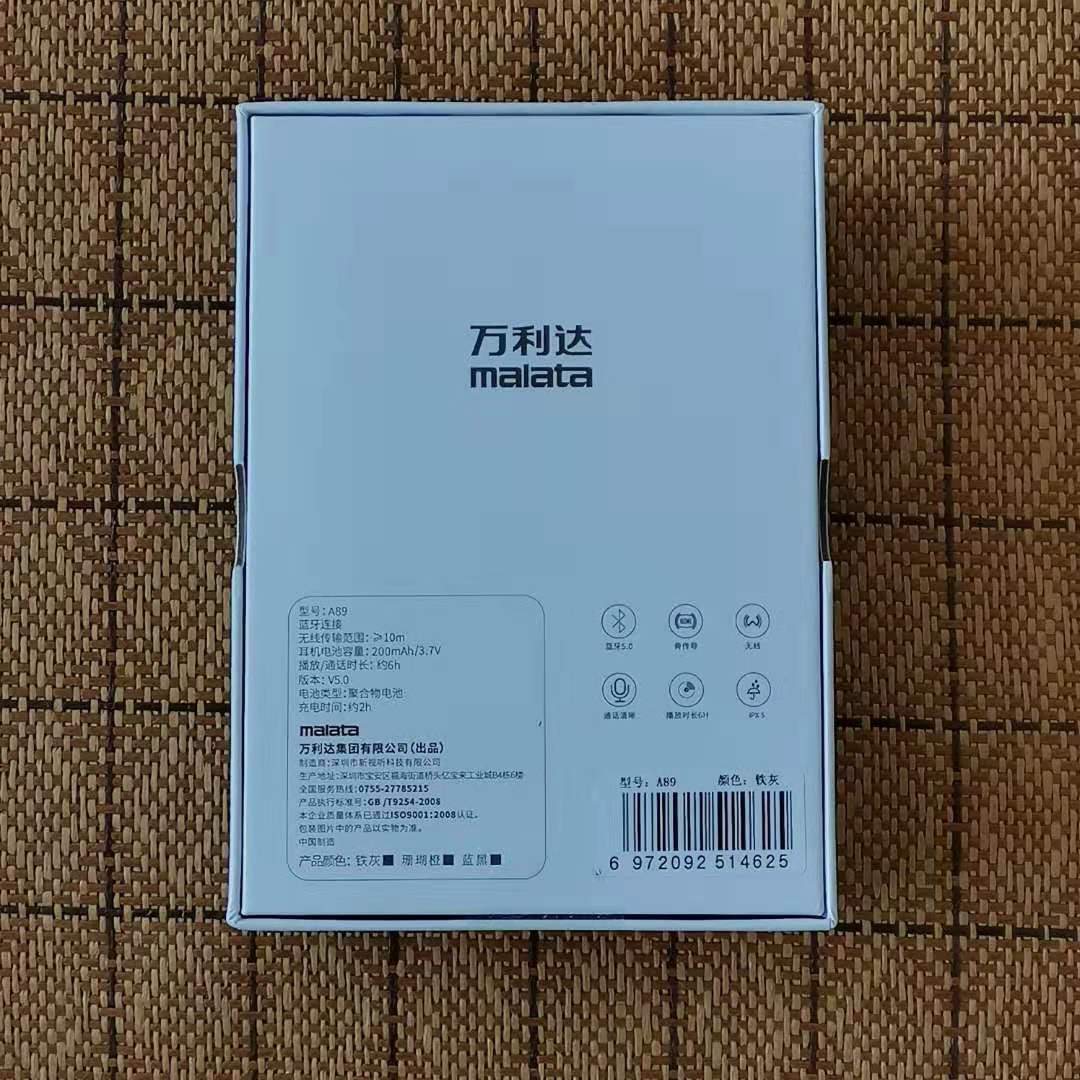 我的骨传导蓝牙耳机初体验——万利达A89物有所值